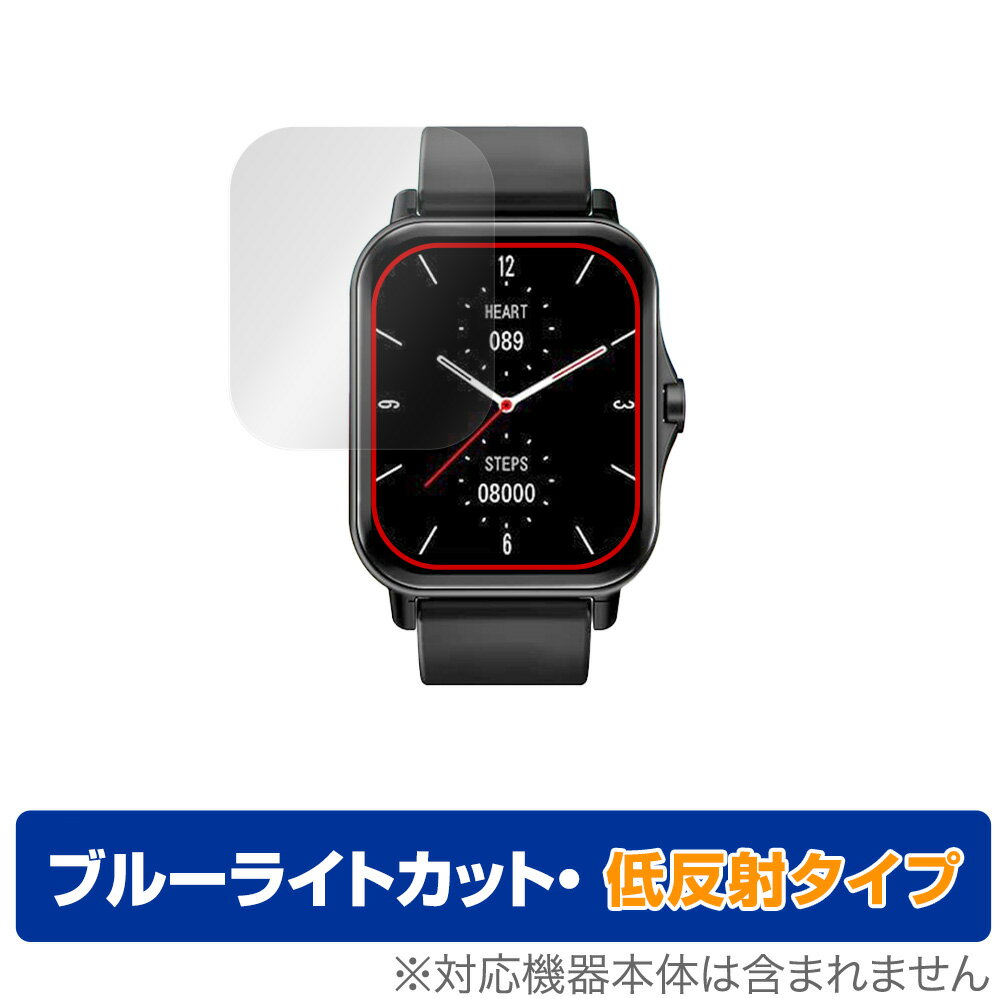 KYOKA 1.70インチ スマートウォッチ X8 保護 フィルム OverLay Eye Protector 低反射 KYOKA 1.70インチ SmartWatch X8 ブルーライトカット