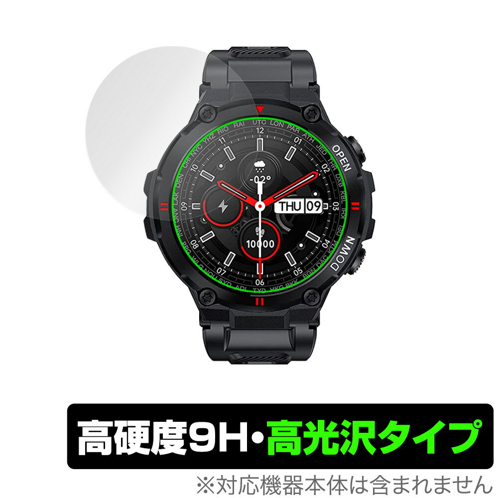 Lanavida スマートウォッチ K22 L22 保護 フィルム OverLay 9H Brilliant for Lanavida Smart Watch K22 L22 9H 高硬度で透明感が美しい高光沢タイプ
