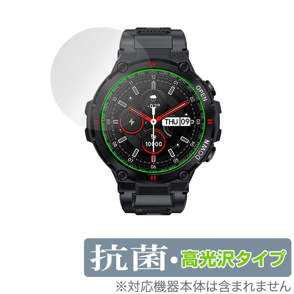 Lanavida スマートウォッチ K22 L22 保護 フィルム OverLay 抗菌 Brilliant for Lanavida Smart Watch ...