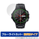 Lanavida スマートウォッチ K22 L22 保護 フィルム OverLay Eye Protector 低反射 for Lanavida Smart Watch K22 L22 液晶保護 ブルーライトカット 反射低減(2)