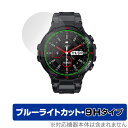 Lanavida スマートウォッチ K22 L22 保護 フィルム OverLay Eye Protector 9H for Lanavida Smart Watch K22 L22 液晶保護 9H 高硬度 ブルーライトカット