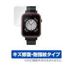 Rogbid Air 保護 フィルム OverLay Magic for Rogbid Air スマートウォッチ 液晶保護 キズ修復 耐指紋 防指紋 コーティン...