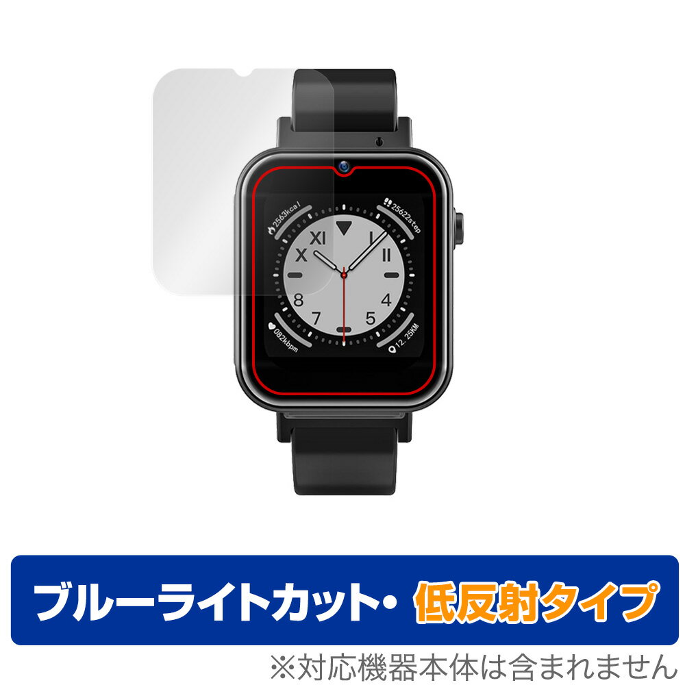 Rogbid Air 保護 フィルム OverLay Eye Protector 低反射 for Rogbid Air スマートウォッチ 液晶保護 ブルーライトカット 映り込みを抑える ミヤビックス