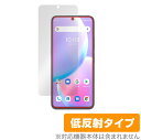 UMIDIGI A11 Pro Max 保護 フィルム OverLay 