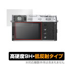 FUJIFILM X100V 保護 フィルム OverLay 9H Pl