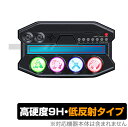 PEGA GAME ミニコントローラー P4016 保護 フィルム OverLay 9H Plus for PEGA GAME ミニコントローラー P4016 9H 高硬度で映りこみを低減する低反射タイプ ミヤビックス