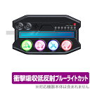 PEGA GAME ミニコントローラー P4016 保護 フィルム OverLay Absorber for PEGA GAME ミニコントローラー P4016...