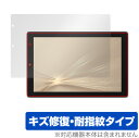 IRIE 10.1インチタブレット FFF-TAB10H 保護 フィルム OverLay Magic for アイリー チタブレット FFFTAB10H 液晶保...