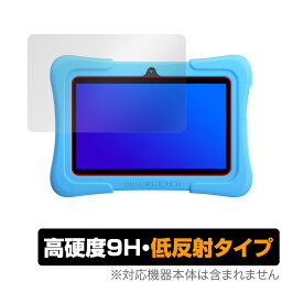 Dragon Touch Y88X Plus KidzPad 保護 フィルム OverLay 9H Plus for ドラゴンタッチ DragonTouch 9H 高硬度で映りこみを低減する低反射タイプ ミヤビックス