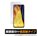 Xiaomi Poco M4 Pro 5G ی tB OverLay 9H Plus for VI~[ X}[gtH |R M4 v 9H dxŉf肱݂ጸᔽ˃^Cv