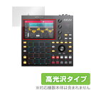 AKAI Professional MPC ONE 保護 フィルム OverLay Brilliant for アカイ プロフェッショナル MPC ONE 液晶保護 指紋がつきにくい 防指紋 高光沢