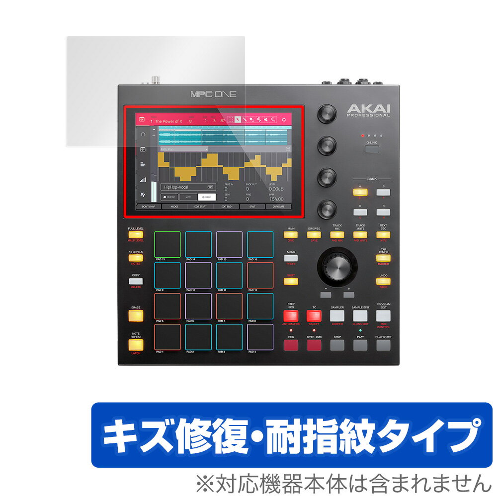 AKAI Professional MPC ONE 保護 フィルム OverLay Magic for アカイ プロフェッショナル 液晶保護 キズ修復 耐指紋 防指紋 コーティング