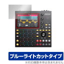 AKAI Professional MPC ONE 保護 フィルム OverLay Eye Protector for アカイ プロフェッショナル MPC ONE 液晶保護 目にやさしい ブルーライト カット