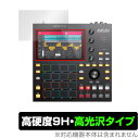 AKAI Professional MPC ONE 保護 フィルム OverLay 9H Brilliant for アカイ プロフェッショナル MPC ONE 9H 高硬度で透明感が美しい高光沢タイプ