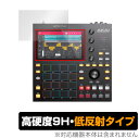 AKAI Professional MPC ONE 保護 フィルム OverLay 9H Plus for アカイ プロフェッショナル MPC ONE 9H 高硬度で映りこみを低減する低反射タイプ