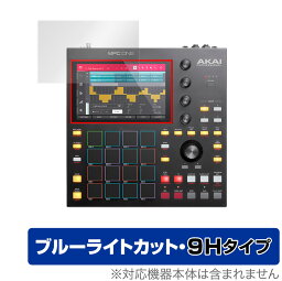 AKAI Professional MPC ONE 保護 フィルム OverLay Eye Protector 9H for アカイ プロフェッショナル MPC ONE 液晶保護 9H 高硬度 ブルーライトカット