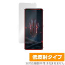 6S nubia REDMAGIC PRO 保護