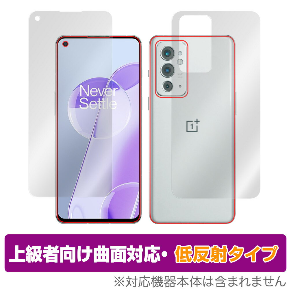 OnePlus 9RT \ w tB OverLay FLEX ᔽ for OPPO Ib| vX X}[gtH 9RT \ʁEwʃZbg ȖʑΉ _f ᔽ Ռz