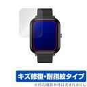 スマートウォッチ Q9 PRO 1.7インチモデル 保護 フィルム OverLay Magic スマートウォッチ用保護フィルム 液晶保護 傷修復 指紋防止