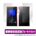 A&futura SE200 表面 背面 フィルム OverLay Absorber for エーアンドフーツラ SE200 表面・背面セット 衝撃吸収 低反射...