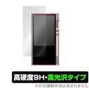 LUXURY&PRECISION P6PRO P6 保護 フィルム OverLay 9H Brilliant for 楽彼 ラグジュアリーアンドプリシジョン 9H 高硬度で透明感が美しい高光沢タイプ