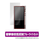 LUXURY&PRECISION P6PRO P6 保護 フィルム OverLay Absorber for 楽彼 ラグジュアリーアンドプリシジョン 衝撃吸収 ...