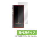 LUXURY&PRECISION P6 背面 保護 フィルム OverLay Brilliant for 楽彼 ラグジュアリーアンドプリシジョン 本体保護フィルム 高光沢素材(2)