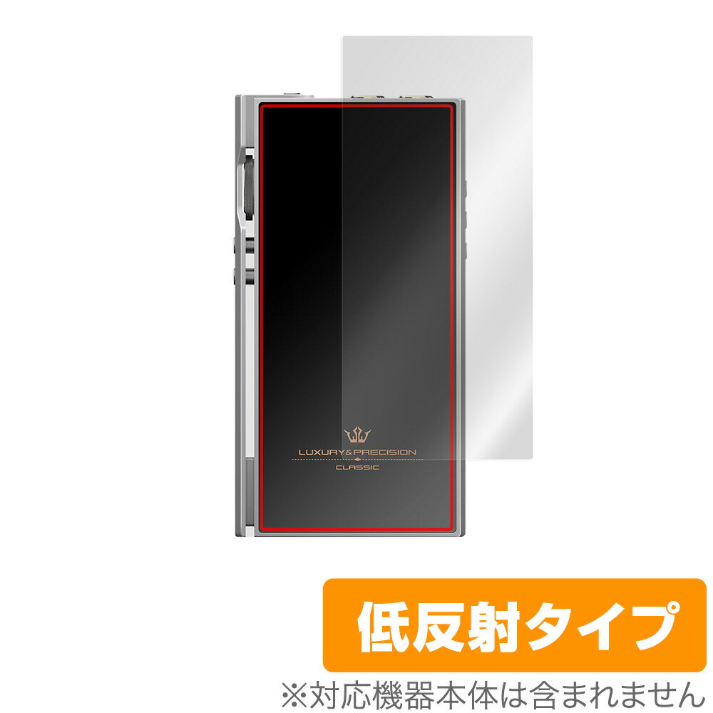 LUXURY＆PRECISION P6 背面 保護 フィルム OverLay Plus for 楽彼 ラグジュアリーアンドプリシジョン 本体保護フィルム さらさら手触り低反射素材