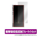 LUXURY&PRECISION P6 背面 保護 フィルム OverLay Absorber for 楽彼 ラグジュアリーアンドプリシジョン 衝撃吸収 低反射...