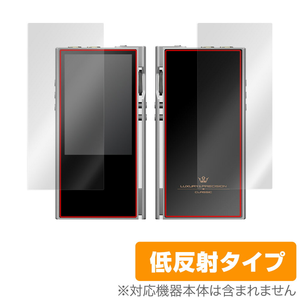 LUXURY&PRECISION P6 表面 背面 フィルム OverLay Plus for 楽彼 ラグジュアリーアンドプリシジョン 表面・背面セット アンチグレア 低反射 非光沢