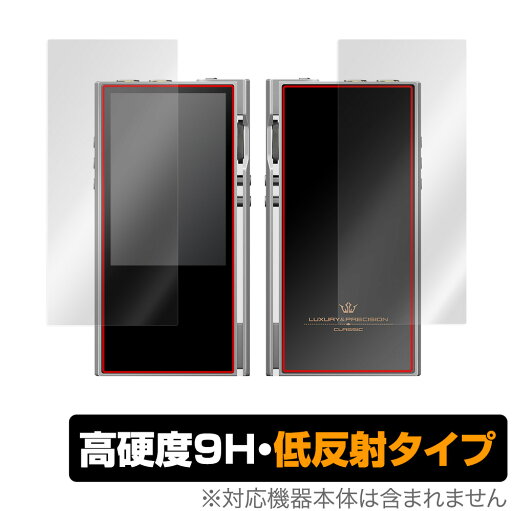 LUXURY&PRECISION P6 表面 背面 フィルム OverLay 9H Plus for 楽彼 ラグジュアリーアンドプリシジョン 表面・背面セット 9H 高硬度 低反射タイプ LUXURY&PRECISION P6 表面 背面 フィルム OverLay 9H Plus for 楽彼 ラグジュアリーアンドプリシジョン 表面・背面セット 9H 高硬度 低反射タイプ