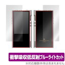 LUXURY&PRECISION P6 表面 背面 フィルム OverLay Absorber for 楽彼 ラグジュアリーアンドプリシジョン 表面・背面セット...