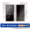LUXURY&PRECISION P6 表面 背面 フィルム OverLay Eye Protector 低反射 for 楽彼 ラグジュアリーアンドプリシジョン...