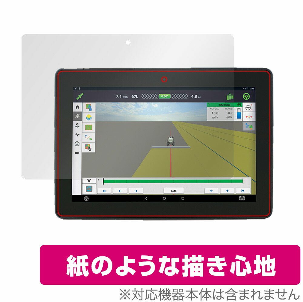 ニコン・トリンブル「NIKON-TRIMBLE Trimble GFX-750」日本ニューホランド「NEW HOLLAND XCN1050」に対応した紙に書いているような描き心地の液晶保護シート！ 書き味向上紙のようなタイプ OverLay Paper(オーバーレイ ペーパー)！ 表面の特殊加工により、まるで紙に書いているような描き心地を実現しました。 書き心地は、紙に鉛筆で描いている時のようなざらざらとした質感が特徴です。 液晶画面の汚れやキズ付き、ホコリからしっかり保護します。 ■対応機種 ニコン・トリンブル NIKON-TRIMBLE Trimble GFX-750 日本ニューホランド NEW HOLLAND XCN1050 ■内容 液晶保護シート 1枚 ■ご注意 この商品はポストイン指定商品となりポストインでお届けします。ポストインは郵便受け(ポスト)にお届けとなりますので「代引き」はご利用できません。もしも「代引き」をご希望の場合には購入手続き内にて「代金引換」をお選びください。「代引き」が可能なようにポストインから宅急便(送料500円追加)に切り替えてお届けします。ニコン・トリンブル「NIKON-TRIMBLE Trimble GFX-750」日本ニューホランド「NEW HOLLAND XCN1050」に対応した紙に書いているような描き心地の液晶保護シート！ 書き味向上紙のようなタイプ OverLay Paper(オーバーレイ ペーパー)！ 表面の特殊加工により、まるで紙に書いているような描き心地を実現しました。 書き心地は、紙に鉛筆で描いている時のようなざらざらとした質感が特徴です。 液晶画面の汚れやキズ付き、ホコリからしっかり保護します。 ★書き味向上紙のようなタイプ！ 「OverLay Paper(オーバーレイ ペーパー)」は、表面の特殊加工により、まるで紙に書いているような描き心地を実現した保護シートです。 また、特殊シリコーン粘着剤を使用しており、自然にエアが抜け画面に気泡が入りにくくなっています。光の反射を抑え、電気特性・耐薬品性・耐候性・耐水性に優れています。 ★紙に書いているような描き心地を実現！ スタイラスペン（タッチペン）ユーザーにぴったりの保護シートです。表面の特殊加工により、まるで紙に書いているような描き心地を実現しました。書き心地は、紙に鉛筆で描いている時のようなざらざらとした質感が特徴です。 ★画面の映り込みを軽減！ 光沢表面処理を採用した高光沢タイプに比べ、書き味向上紙のようなタイプは映り込みを抑え画面を見やすく作られています。絵を描く方に最適な保護シートです。 ※シート表面の紙のような加工の為、発色が若干白っぽくなります。 ★自己吸着型保護シート！ 自己吸着タイプなので貼り付けに両面テープや接着剤は必要なく、簡単に貼り付けることができます。液晶画面に合わせてジャストサイズにカットされた少し硬めのシートなので、隅々までしっかりとキズや汚れから守ってくれます。シート表面のキズや質感の劣化が目立つようになったら、お取換えください。 ■対応機種 ニコン・トリンブル NIKON-TRIMBLE Trimble GFX-750 日本ニューホランド NEW HOLLAND XCN1050 ■内容 液晶保護シート 1枚 ※この商品は初期不良のみの保証になります。 ※写真の色調はご使用のモニターの機種や設定により実際の商品と異なる場合があります。 ※製品の仕様は予告無しに変更となる場合があります。予めご了承ください。 ※このページに記載されている会社名や製品名、対応機種名などは各社の商標、または登録商標です。