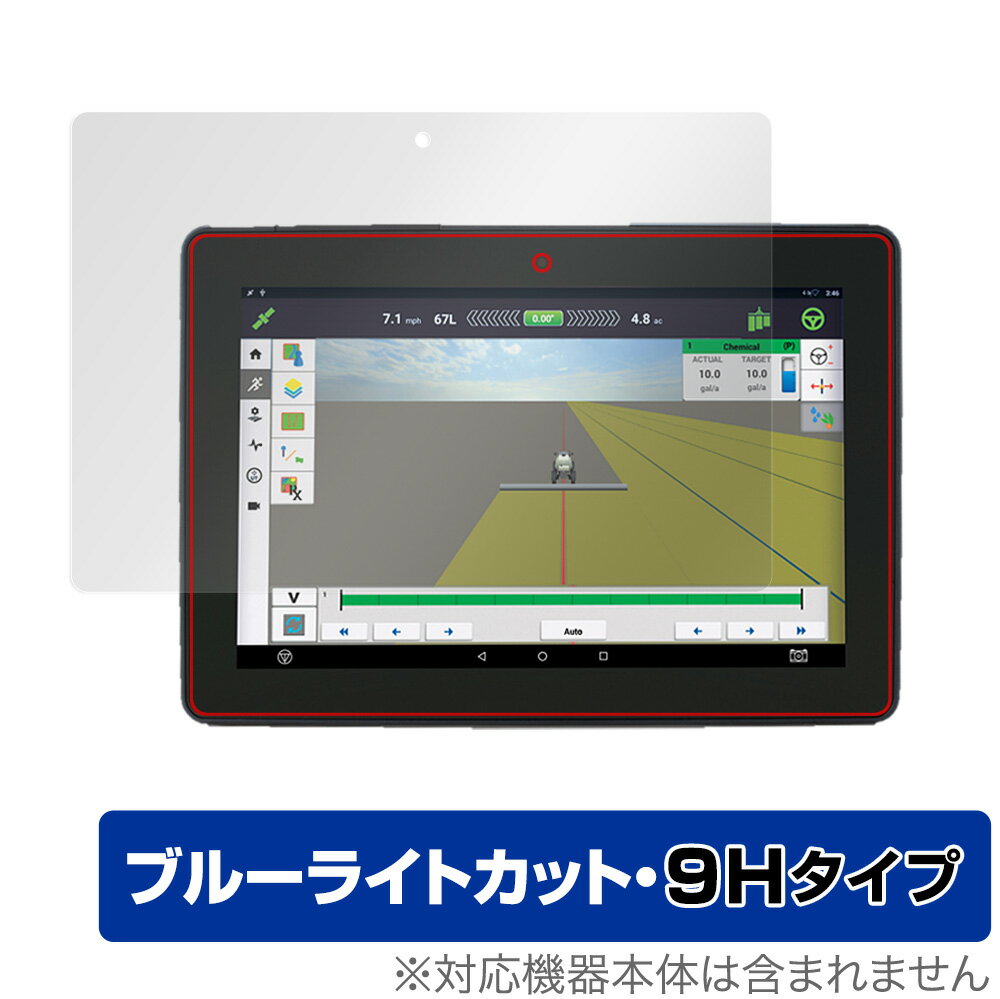 Trimble GFX-750 NEW HOLLAND XCN1050 保護 フィルム OverLay Eye Protector 9H for NIKON-TRIMBLE Trimble GFX-750 / NEW HOLLAND XCN1050 液晶保護 9H 高硬度