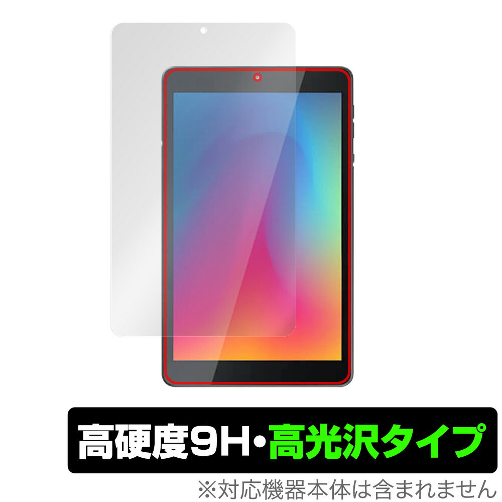 IRIS OHYAMA LUCA Tablet 8インチ TE081N1-B 保護 フィルム OverLay 9H Brilliant for アイリスオーヤマ タブレット TE081N1B 高硬度 高光沢タイプ ミヤビックス