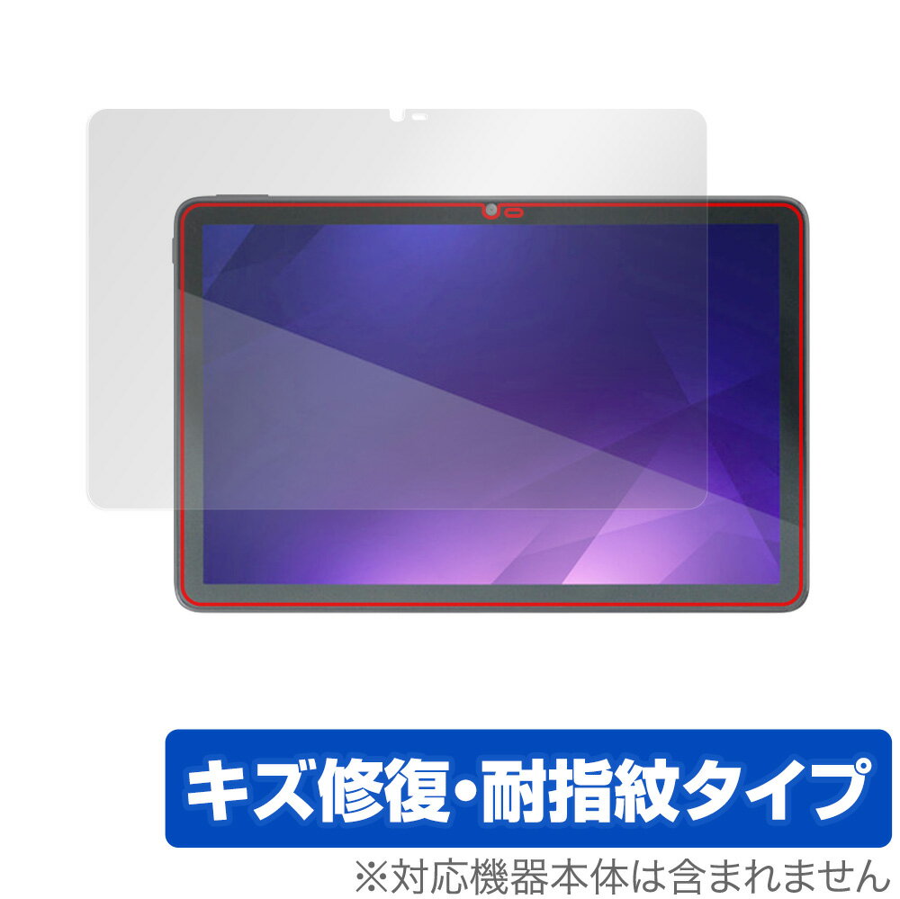 IRIS OHYAMA LUCA Tablet 10インチ TM101N1-B 保護 フィルム OverLay Magic for アイリスオーヤマ タブレット TM101N1B 液晶保護 キズ修復 耐指紋 防指紋 ミヤビックス