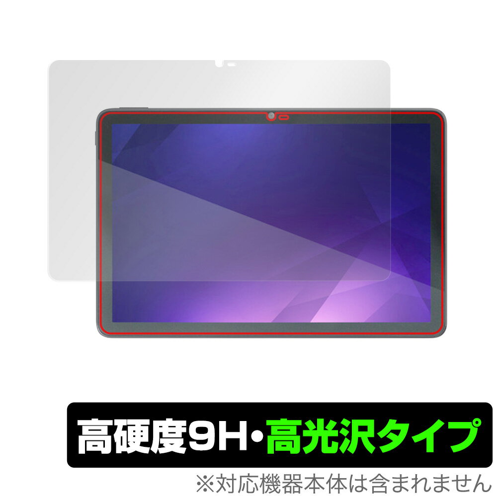 IRIS OHYAMA LUCA Tablet 10インチ TM101N1-B 保護 フィルム OverLay 9H Brilliant for アイリスオーヤマ タブレット TM101N1B 9H 高硬度 高光沢タイプ