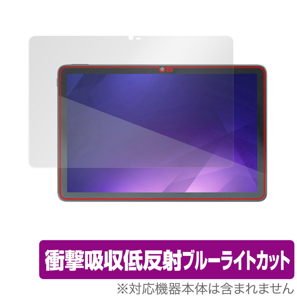 IRIS OHYAMA LUCA Tablet 10インチ TM101N1-B 保護 フィルム OverLay Absorber for アイリスオーヤマ タブレット TM101N1B 衝撃吸収 低反射 ブルーライトカット