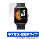 Haylou GST 保護 フィルム OverLay Magic for Haylou スマートウォッチ GST 液晶保護 キズ修復 耐指紋 防指紋 コーティン...