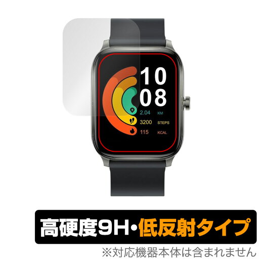 Haylou GST 保護 フィルム OverLay 9H Plus for Haylou スマートウォッチ GST 9H 高硬度で映りこみを低減する低反射タイプ Haylou GST 保護 フィルム OverLay 9H Plus for Haylou スマートウォッチ GST 9H 高硬度で映りこみを低減する低反射タイプ
