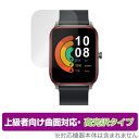 Haylou GST 保護 フィルム OverLay FLEX 高光沢 for Haylou スマートウォッチ GST 液晶保護 曲面対応 柔軟素材 衝撃吸収(2)