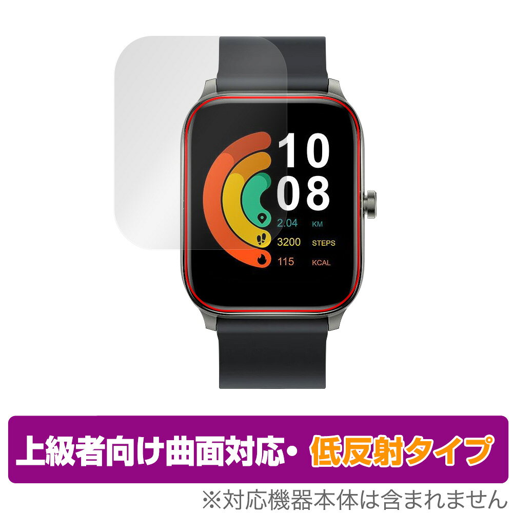 Haylou GST 保護 フィルム OverLay FLEX 低反射 for Haylou スマートウォッチ GST 液晶保護 曲面対応 ..