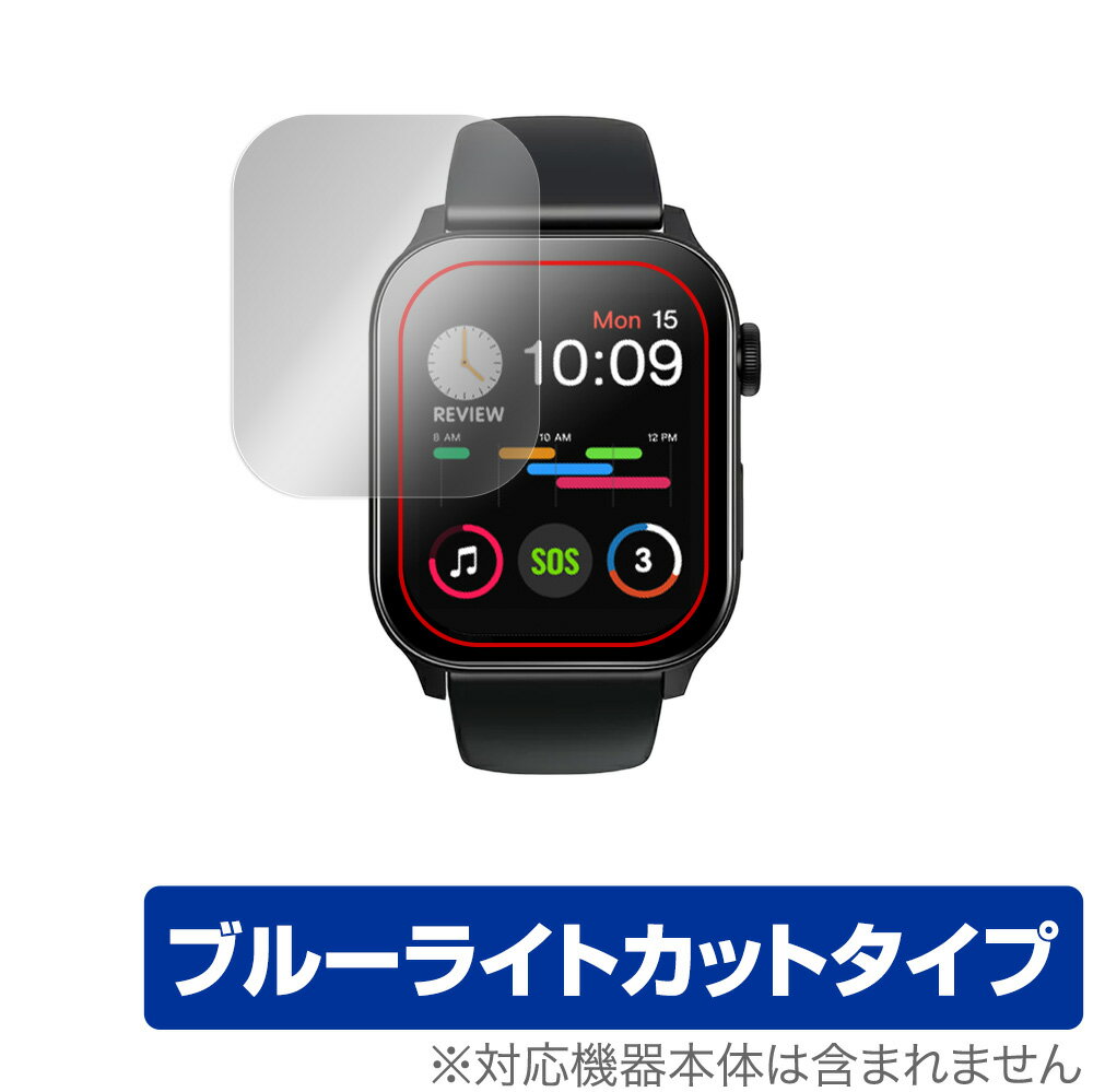 「itDEAL スマートウォッチ N10」に対応した目にやさしい液晶保護シート！ ブルーライトカットタイプの OverLay Eye Protector(オーバーレイ アイ プロテクター)！ 液晶画面から放出されるブルーライトを約35％カットする保護シートです。 液晶画面の汚れやキズ付き、ホコリからしっかり保護します。 耐指紋やハードコーティングも施されています。 ■対応機種 itDEAL スマートウォッチ N10 ■内容 液晶保護シート 1枚 ■ご注意 この商品はポストイン指定商品となりポストインでお届けします。ポストインは郵便受け(ポスト)にお届けとなりますので「代引き」はご利用できません。もしも「代引き」をご希望の場合には購入手続き内にて「代金引換」をお選びください。「代引き」が可能なようにポストインから宅急便(送料500円追加)に切り替えてお届けします。「itDEAL スマートウォッチ N10」に対応した目にやさしい液晶保護シート！ ブルーライトカットタイプの OverLay Eye Protector(オーバーレイ アイ プロテクター)！ 液晶画面から放出されるブルーライトを約35％カットする保護シートです。 液晶画面の汚れやキズ付き、ホコリからしっかり保護します。 耐指紋やハードコーティングも施されています。 ★指紋が目立たない！ 「OverLay Eye Protector(オーバーレイ アイ プロテクター)」は目の疲労、頭痛、不眠などの原因といわれるブルーライトをカットする保護シートです。 また、指紋が目立たない特殊な素材を使用しています。そのため、指紋汚れを気にすることなくタッチパネルを楽しむことができます。ついた指紋を拭き取りやすい耐指紋コーティングも採用してます。 　　　 ★目にやさしいブルーライトカットタイプ！ 液晶画面から放出されるブルーライトの中でも特に刺激が強いとされているのが450nmの光線。「OverLay Eye Protector(オーバーレイ アイ プロテクター)」はその450nmの光線を約35％します。カットする方式は目にやさしい「吸収方式」を採用しています。対応機種本体の液晶画面を保護するだけでなく、目にもやさしい保護シートです。 ★自己吸着型保護シート！ 自己吸着タイプなので貼り付けに両面テープや接着剤は必要なく、簡単に貼り付けることができます。液晶画面に合わせてジャストサイズにカットされた少し硬めのシートなので、隅々までしっかりとキズや汚れから守ってくれます。シート表面のキズや質感の劣化が目立つようになったら、お取換えください。 ■対応機種 itDEAL スマートウォッチ N10 ■内容 液晶保護シート 1枚 ※シートが薄いクリアブラウンのため、画面が若干暗めになります。 ※この商品は初期不良のみの保証になります。 ※写真の色調はご使用のモニターの機種や設定により実際の商品と異なる場合があります。 ※製品の仕様は予告無しに変更となる場合があります。予めご了承ください。 ※このページに記載されている会社名や製品名、対応機種名などは各社の商標、または登録商標です。