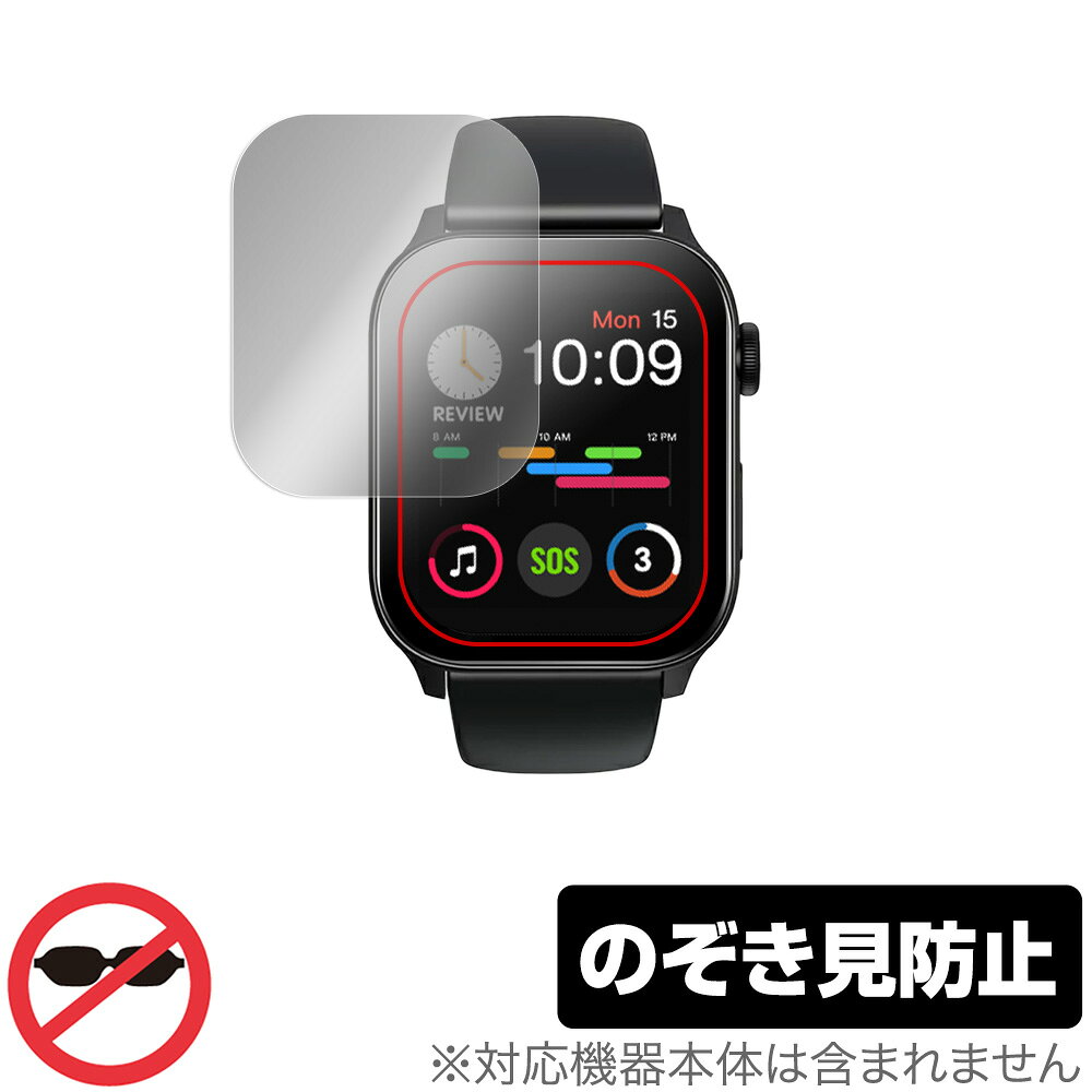 itDEAL スマートウォッチ N10 保護 フィルム OverLay Secret for itDEAL スマートウォッチN10 液晶保護 プライバシーフィルター のぞき見防止
