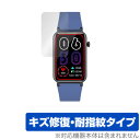 itDEAL スマートウォッチ E5 保護 フィルム OverLay Magic for itDEAL スマートウォッチE5 液晶保護 キズ修復 耐指紋 防指紋...