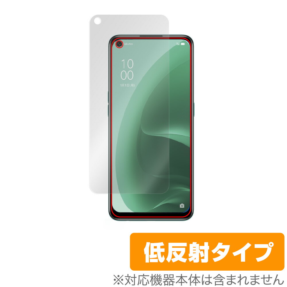 OPPO A55s 5G 保護 フィルム OverLay Plus for オウガ・ジャパン オッポ スマートフォン A55s 液晶保護 アンチグレア 低反射 非光沢 防指紋