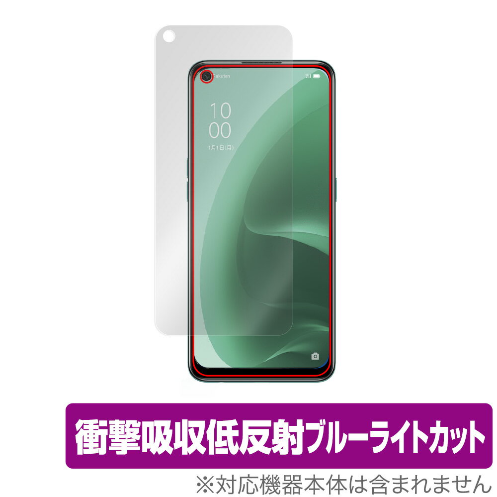 OPPO A55s 5G 保護 フィルム OverLay Absorber for オウガ・ジャパン オッポ スマートフォン A55s 衝撃吸収 低反射 ブルーライトカット アブソーバー 抗菌