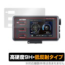 DAYTONA MOTO GPS LASER 25674 保護 フィルム OverLay 9H Plus for デイトナ モト レーザー 高硬度で映りこみを低減する低反射タイプ