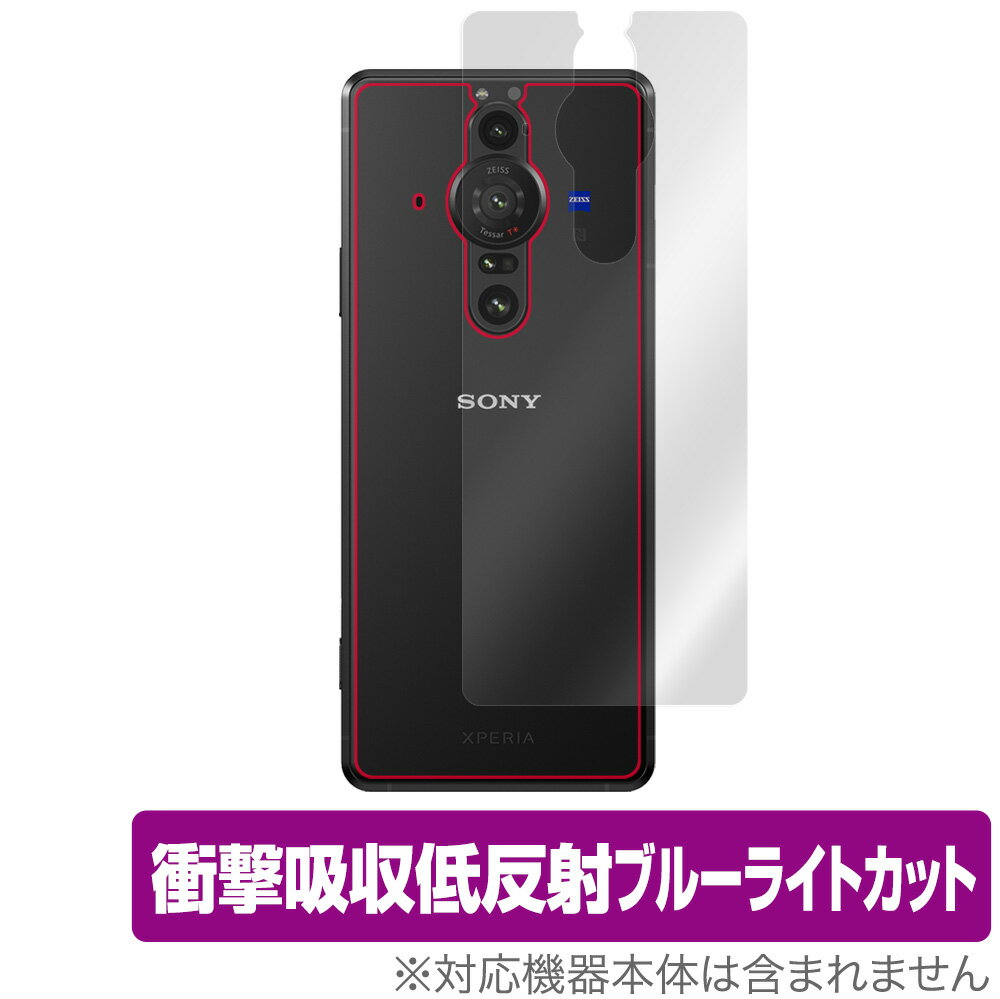 Xperia PRO-I XQ-BE42 背面 保護 フィルム OverLay Absorber for ソニー エクスペリア プロ アイ PROI XQBE42 衝撃吸収 低反射 ブルーライトカット 抗菌